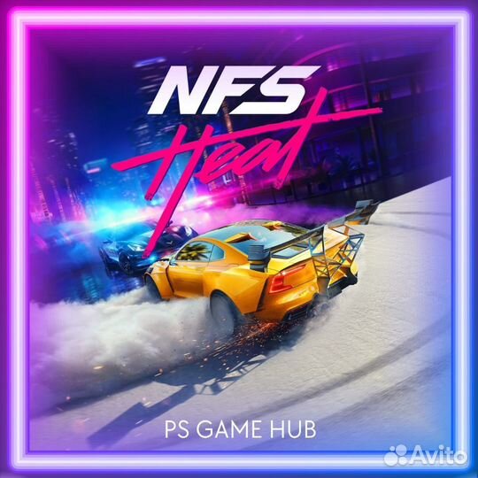 Need for Speed: Heat Deluxe на ps4