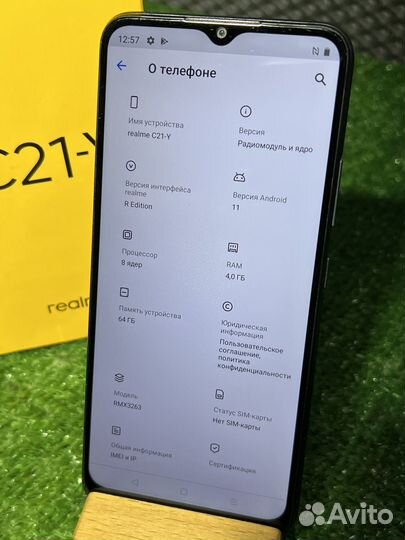 realme C21Y, 4/64 ГБ