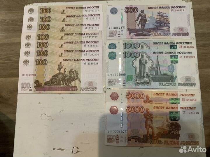 Билеты банка РФ