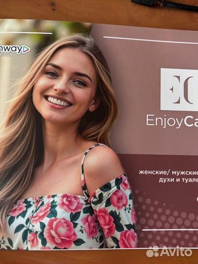 Журнал каталон