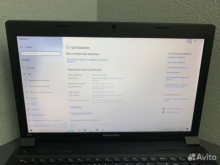 Ноутбук Lenovo: Бюджетный вариант/гарантия/ssd