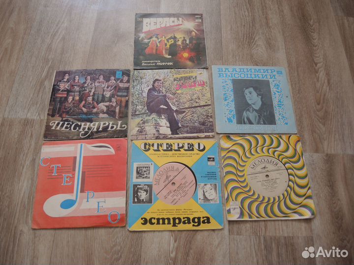 Виниловые пластинки