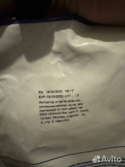 Стиральный порошок abc