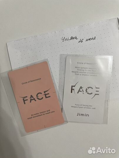 BTS карты Чимин Face