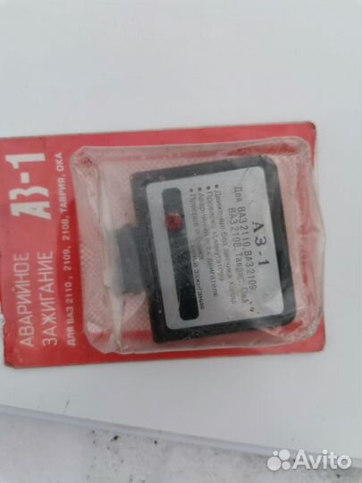 Ключь балонный 22х38.19х22