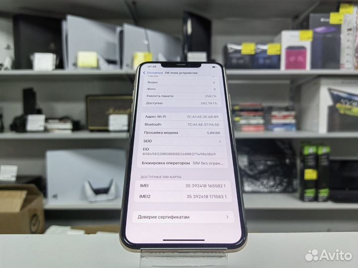 iPhone 11 Pro Max, 256 ГБ