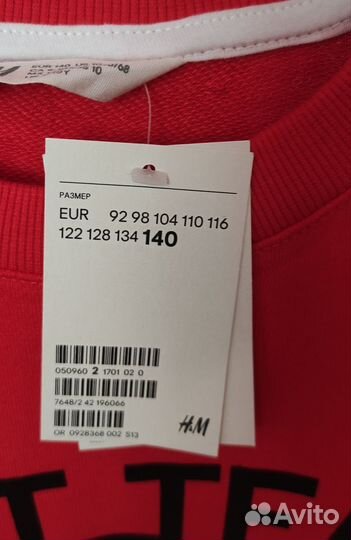 Спортивный костюм H&M 140р