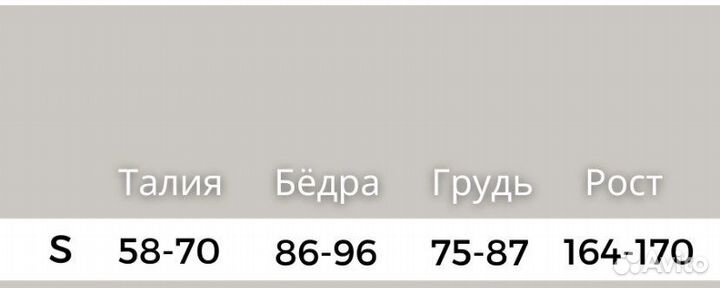 Костюм для йоги и фитнеса