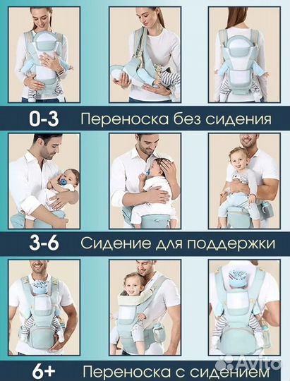 Эргорюкзак,хипси,для двойни для новорожденных