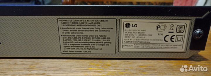 Blu ray плеер LG BD350