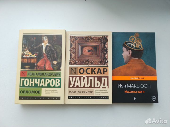 Книги
