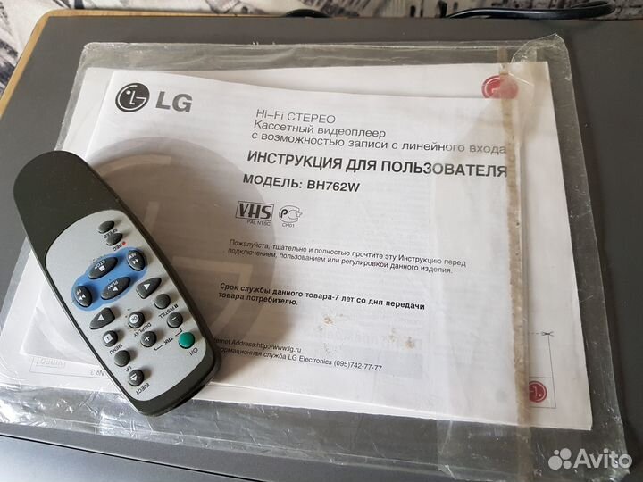 Видеомагнитофон Lg