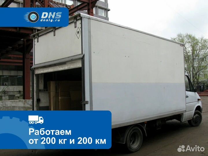 Домашний переезд, грузоперевозки