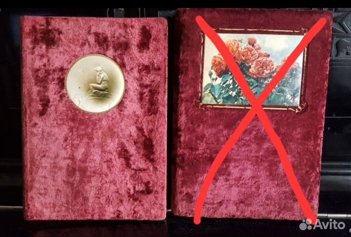 Фотоальбом в бархатной обложке 50- годов СССР