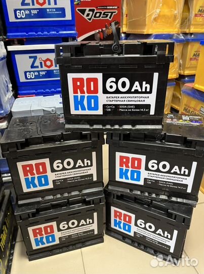 Аккумулятор 60 ah новый