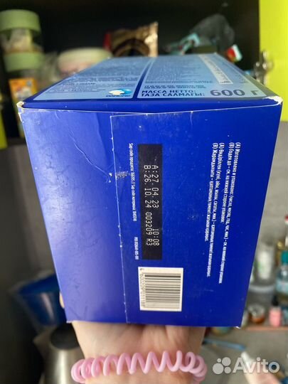 Смесь нутрилак 1 бесплатно