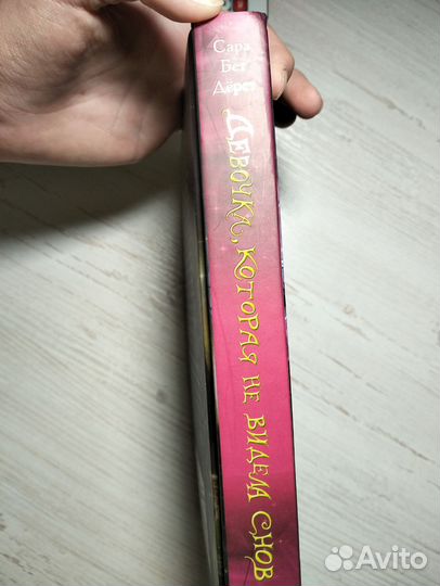 Книга 