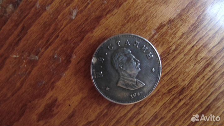 Коллекция монет