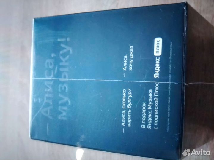 Яндекс станция мини с часами, Новая