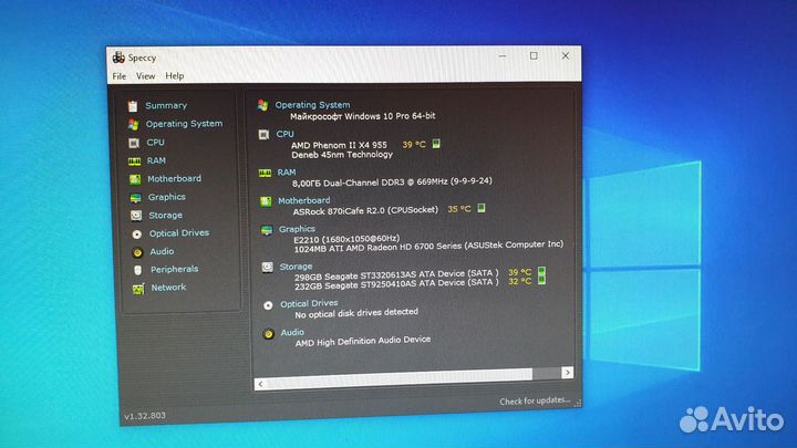 Системный блок на AMD