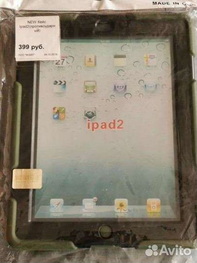 NEW Кейс lpad2 (противоударный)