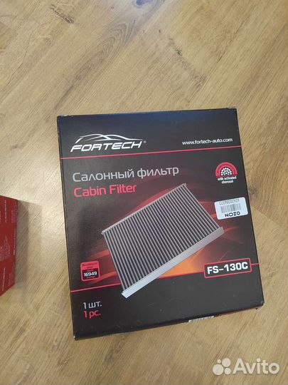 Набор замены масло и фильтры