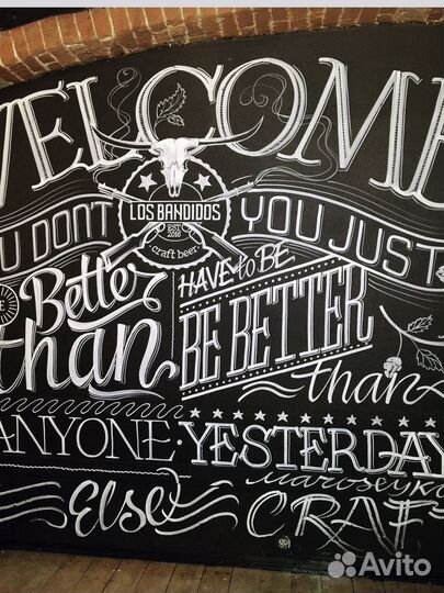 Роспись меловых досок