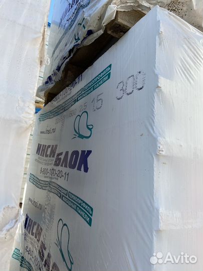 Инси газаблок 300
