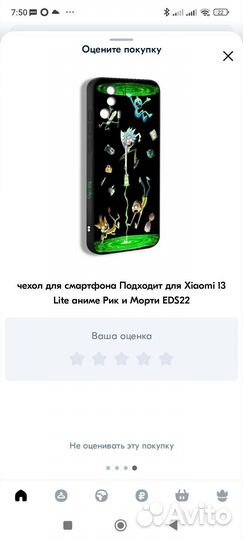 Чехол для Xiaomi 13 Lite