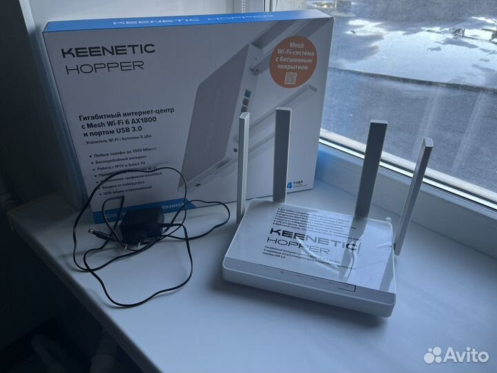 Wifi роутер Keenetic Hooper гигабитный