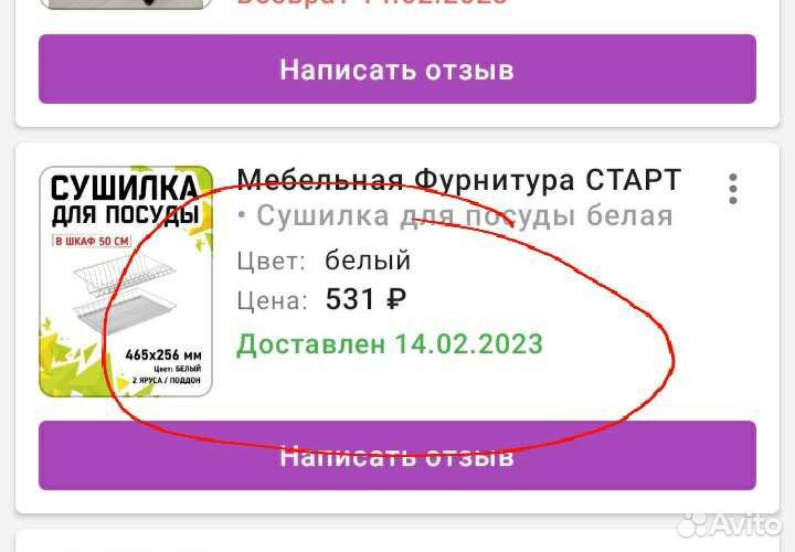 Сушилка для посуды в шкаф