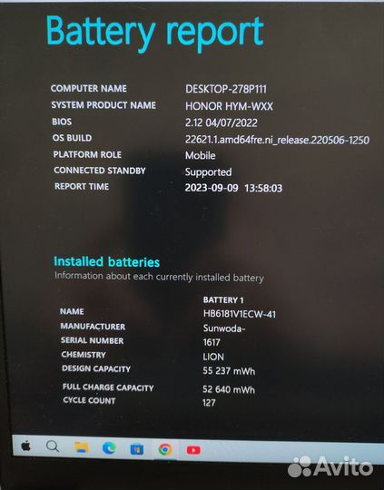 Аккумулятор для ноутбука - HB6181V1ECW-41 оригинал