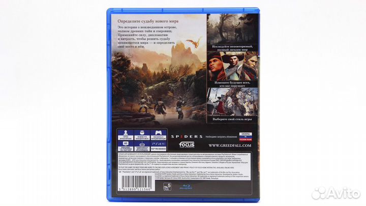 Greed Fall (PS4/PS5)