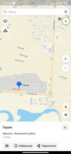 Гараж, 20 м²