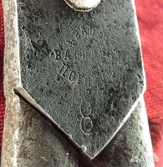 Кованые ножницы, клеймо мастера до 1917года