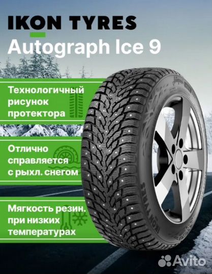 Ikon Tyres Autograph Ice 9 215/55 R16 97T