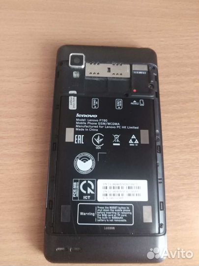 Lenovo P780, 4 гб