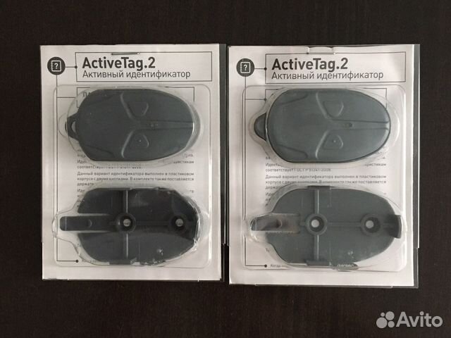2 шт. активных идентификаторов Parsec ActiveTag.2