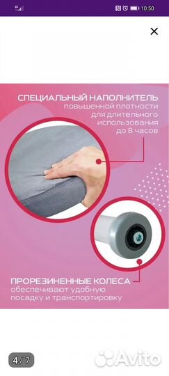 Коленный стул со спинкой