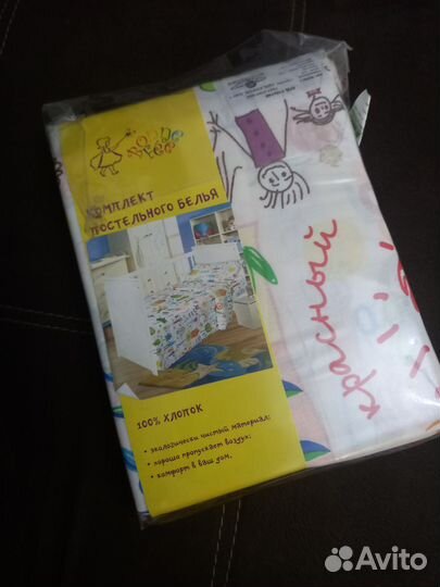 Детское постельное белье новое