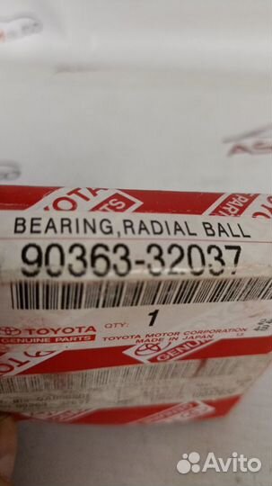 Подшипник заднего редуктора Prado Hilux fortuner