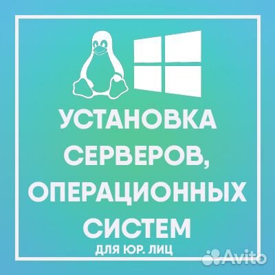 Ремонт компьютеров Натухаевская (Раевская)