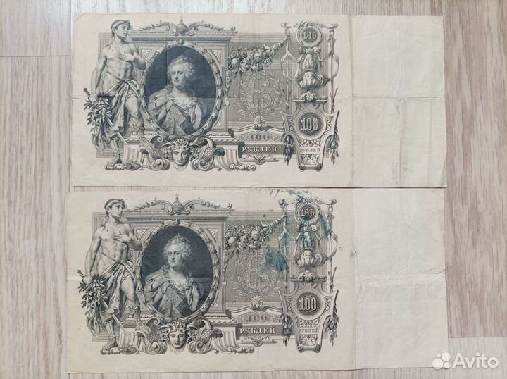 Банкноты рсфср, царские, гражданской войны. обмен