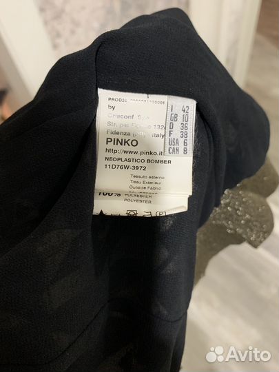 Бомбер Pinko XS-S