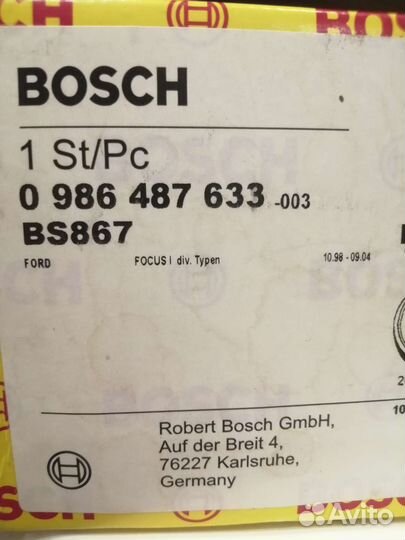 Новое. Задние барабанные колодки. Ford focus