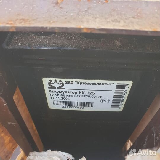 Аккумулятор щелочной 5 нк-125