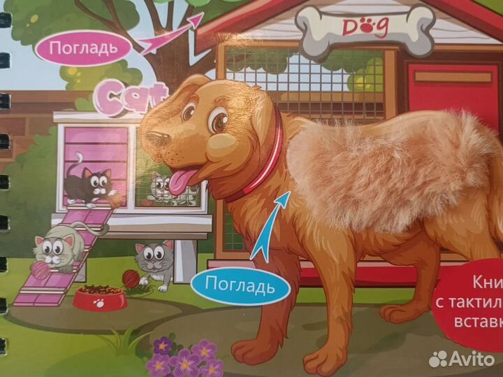 Детские книги в отличном состоянии