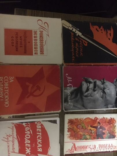 Книги и открытки времен СССР про искусство