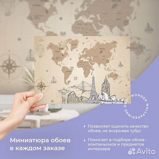 Детские фотообои 