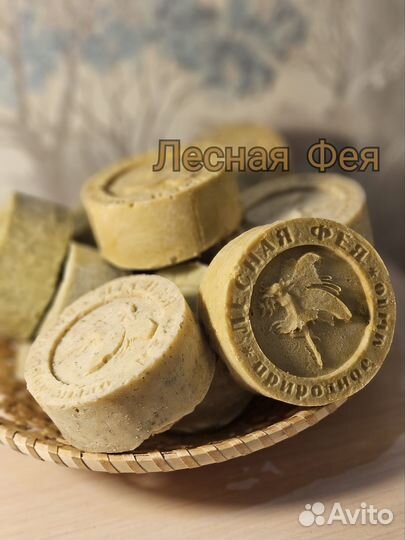 Натуральное мыло из природных компонентов